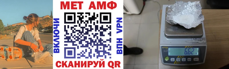 Амфетамин VHQ  Купить  Ступино 
