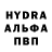 Амфетамин 98% devveking