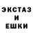 КОКАИН Эквадор Po A