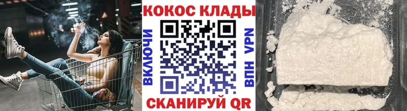 Купить где  Ступино  КОКАИН 99% 
