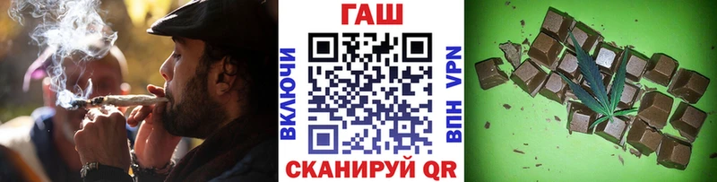 ГАШИШ Premium  Купить закладки  Ступино 