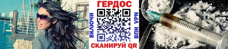 ГЕРОИН гречка  Купить закладки  Ступино 