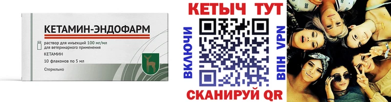 Купить  Ступино  КЕТАМИН ketamine 