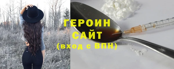 марки nbome Беломорск