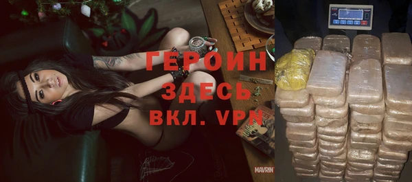 гашик Белокуриха