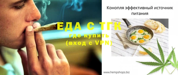 марки nbome Беломорск