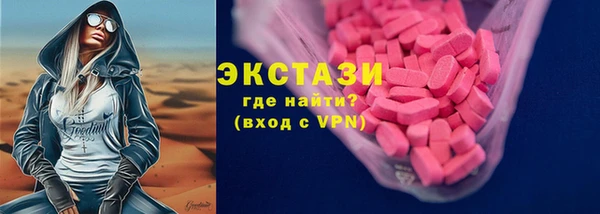 кокаин VHQ Сосновый Бор