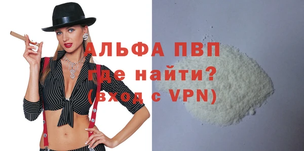 гашик Белокуриха