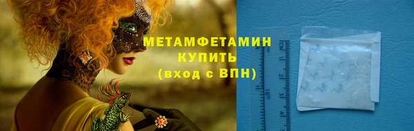 MESCALINE Сосновка