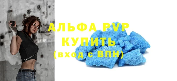 марки nbome Беломорск