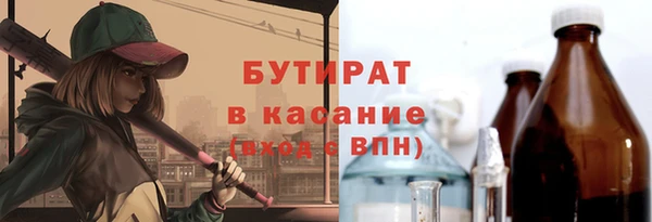 марки nbome Беломорск