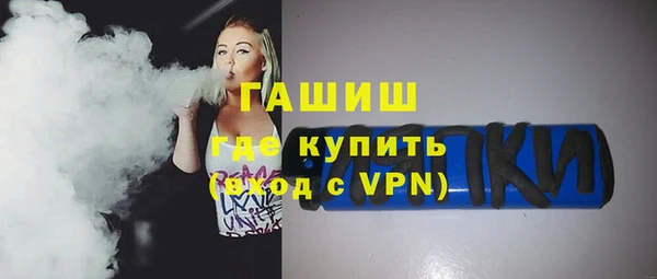 гашик Белокуриха