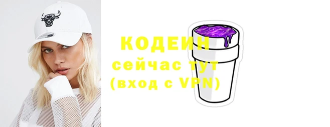 кокаин VHQ Сосновый Бор
