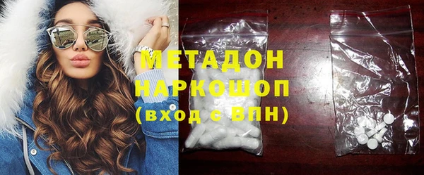 кокаин перу Богородицк