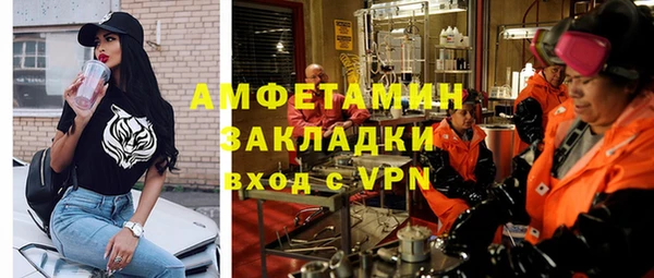 марки nbome Беломорск