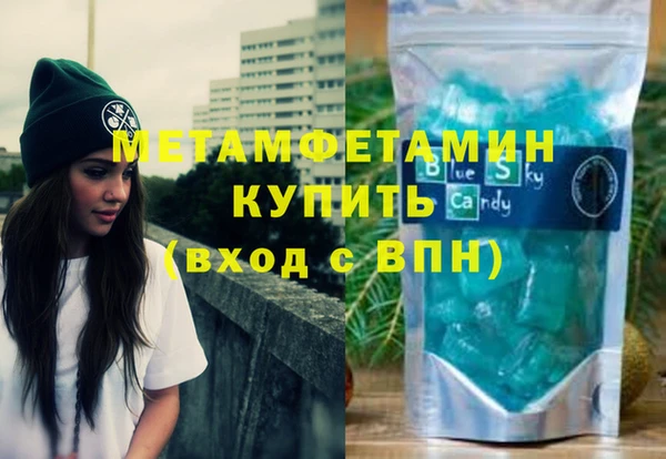 MESCALINE Бородино