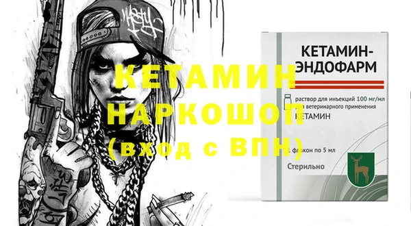гашик Бугульма
