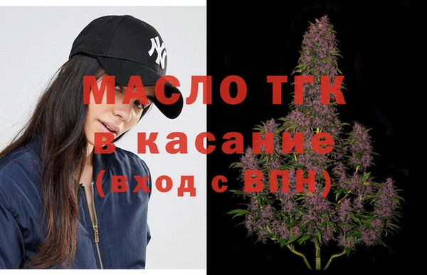 синтетический гашиш Сосновоборск