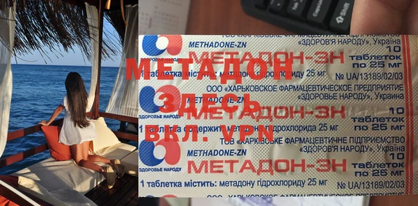 гашик Белокуриха