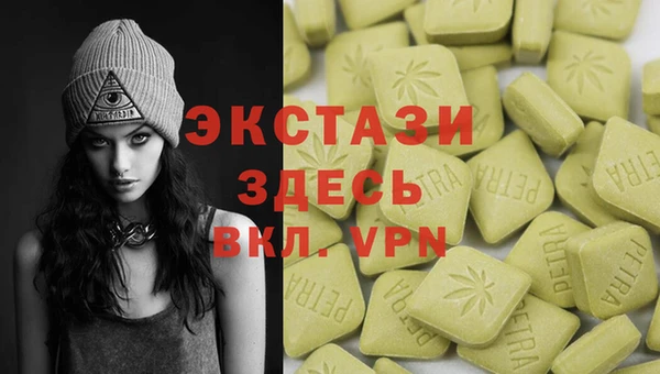марки nbome Беломорск