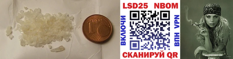 Лсд 25 экстази ecstasy  Купить закладки  Ступино 