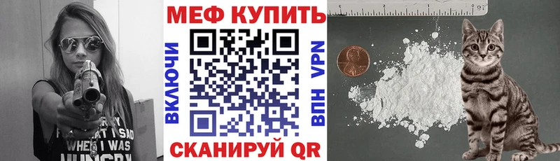 Мефедрон кристаллы  Купить  Ступино 