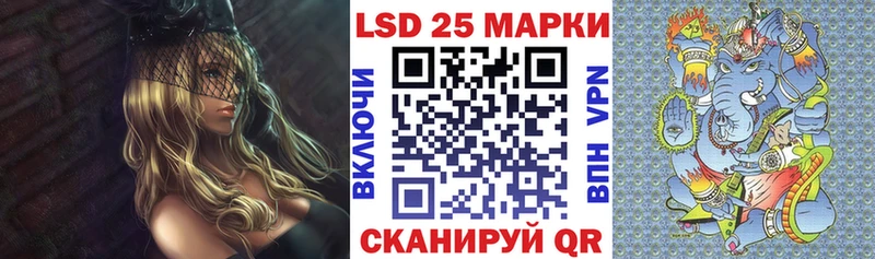 Купить  Ступино  Марки 25I-NBOMe 1,5мг 