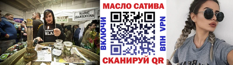 Дистиллят ТГК Wax  Купить  Ступино 