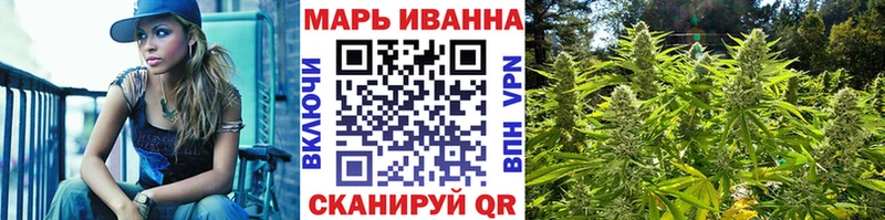 Купить  Ступино  МАРИХУАНА Bruce Banner 